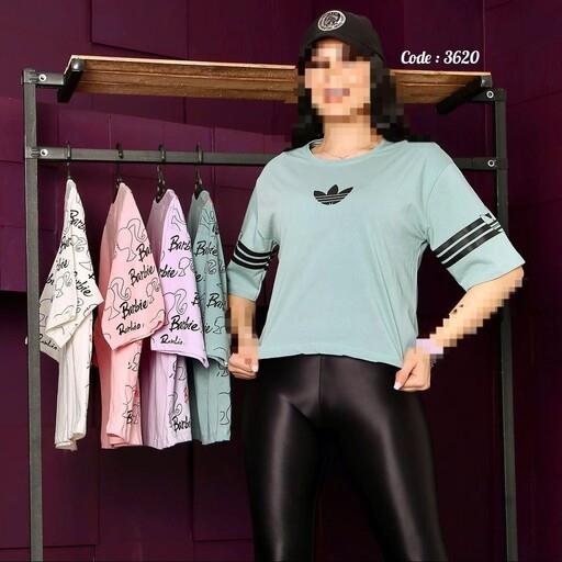 کراپ آدیداس سه خط